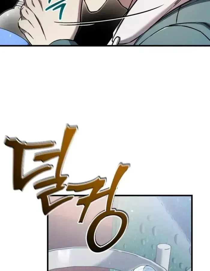 Chỉ Mình Ta Hồi Sinh Chap 85 - Next Chap 86