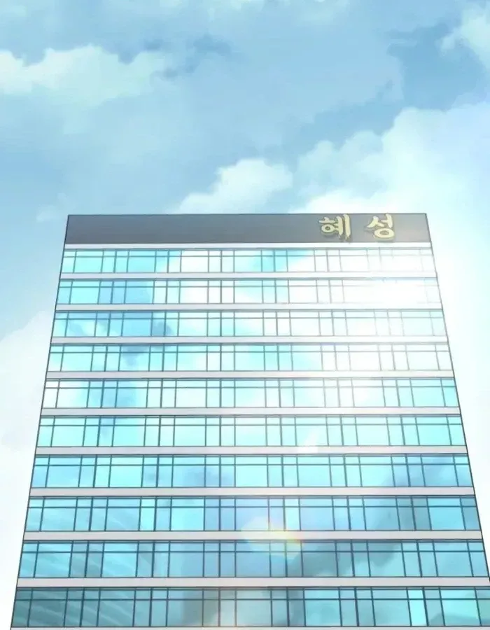 Chỉ Mình Ta Hồi Sinh Chap 85 - Next Chap 86