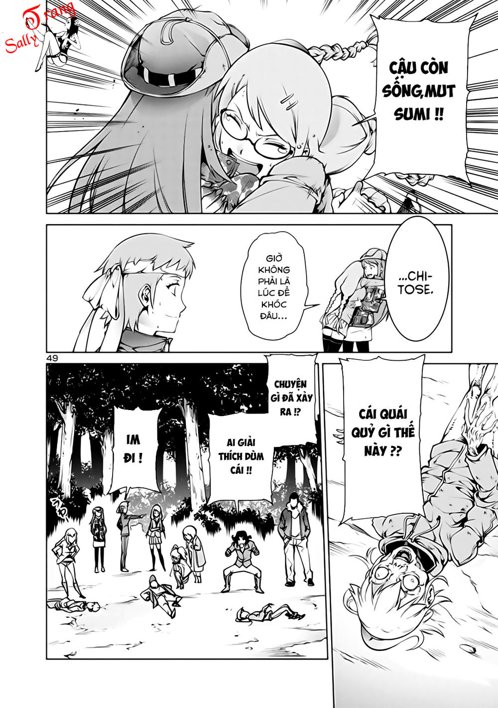 kyochuu-rettou-dao-con-trung-50