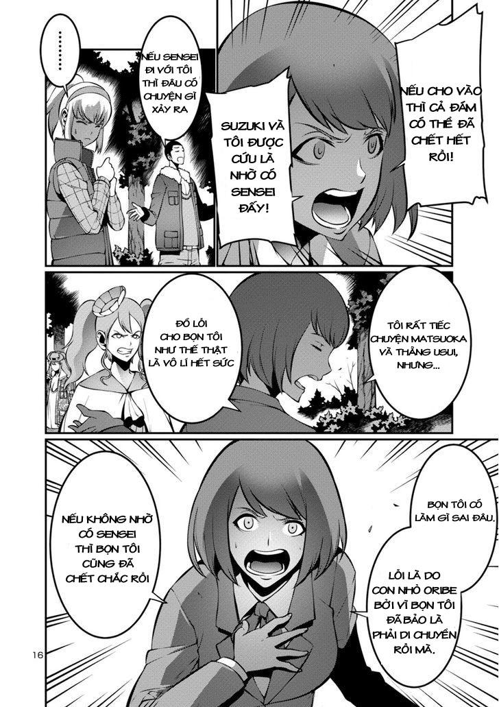 Kyochuu Rettou - Đảo Côn Trùng Chương 11.5 - Trang 16