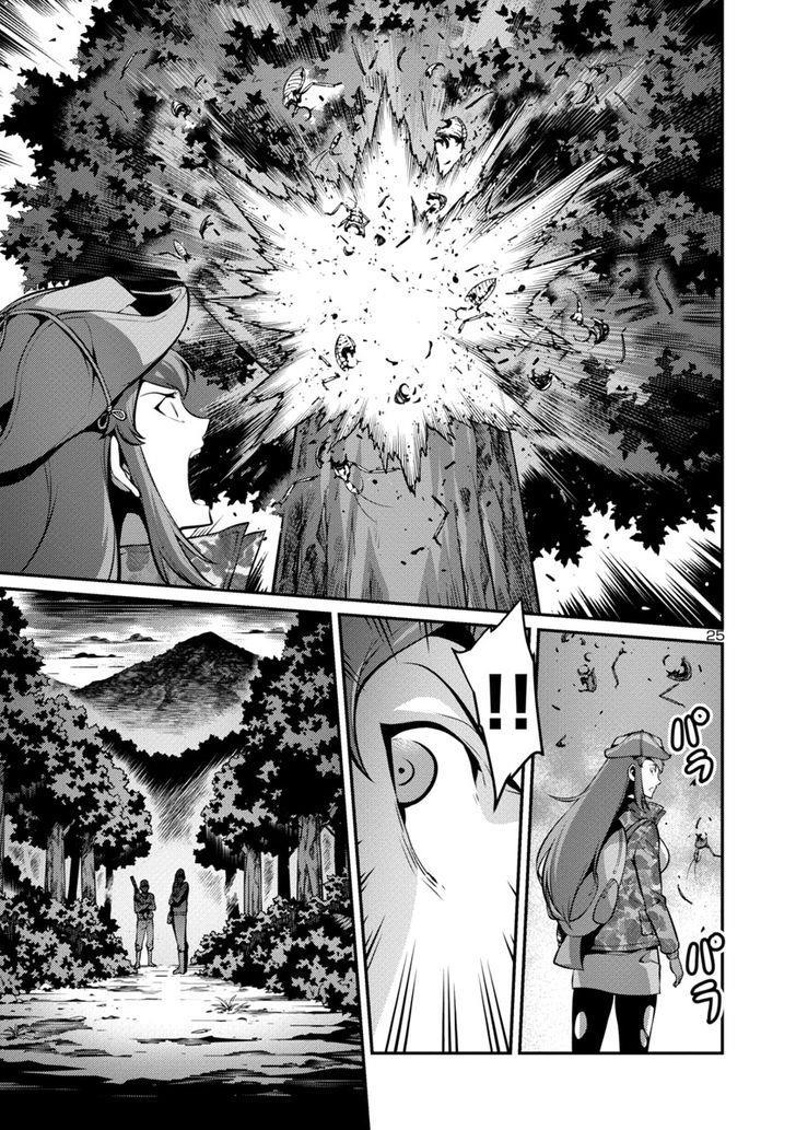 Kyochuu Rettou - Đảo Côn Trùng Chương 16.5 - Trang 8