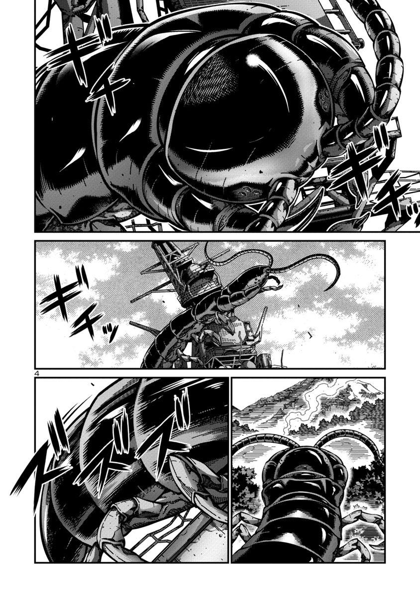 Kyochuu Rettou - Đảo Côn Trùng Chương 20.5 - Trang 5