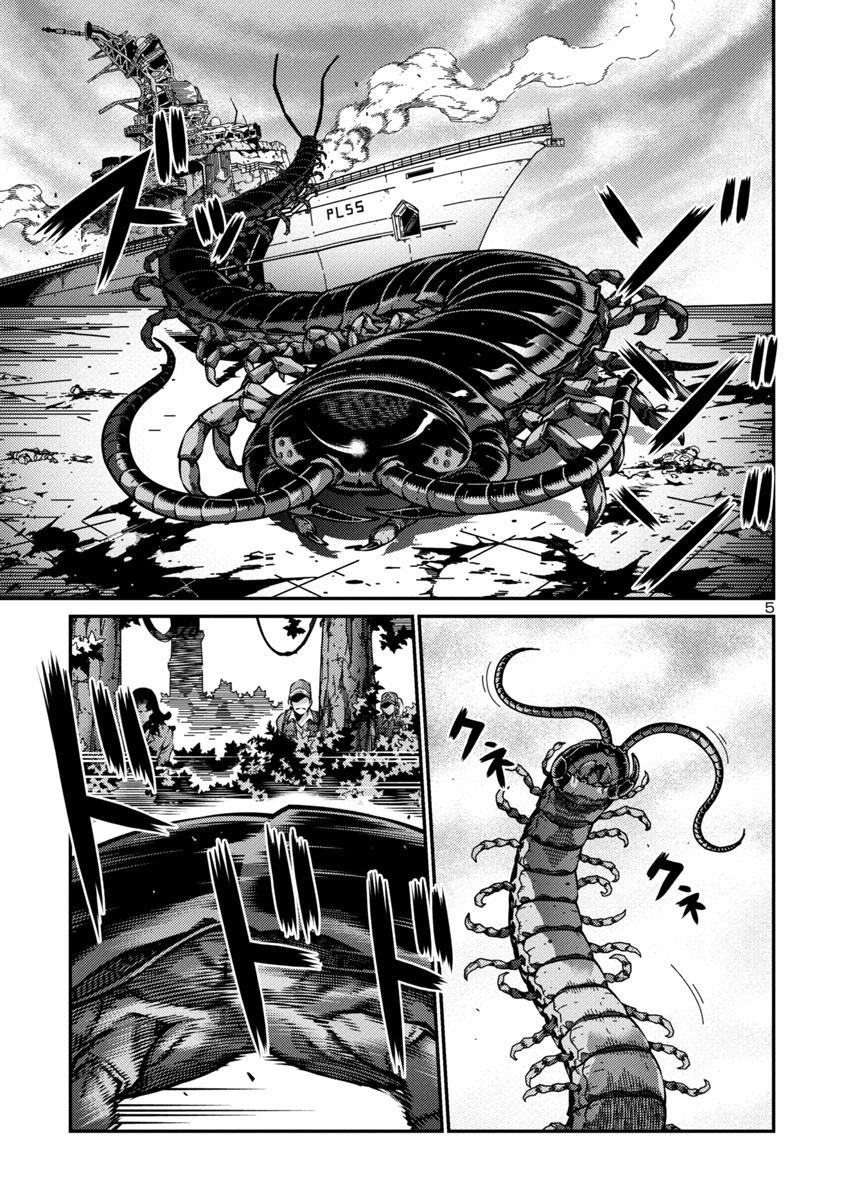 Kyochuu Rettou - Đảo Côn Trùng Chương 20.5 - Trang 6