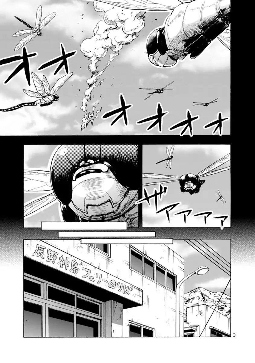 Kyochuu Rettou - Đảo Côn Trùng Chương 23 - Trang 3