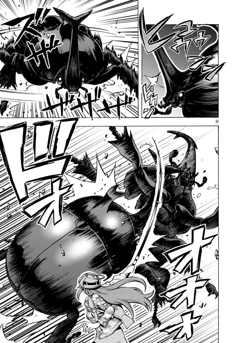 Kyochuu Rettou - Đảo Côn Trùng Chap 27.5 - Next Chap 27