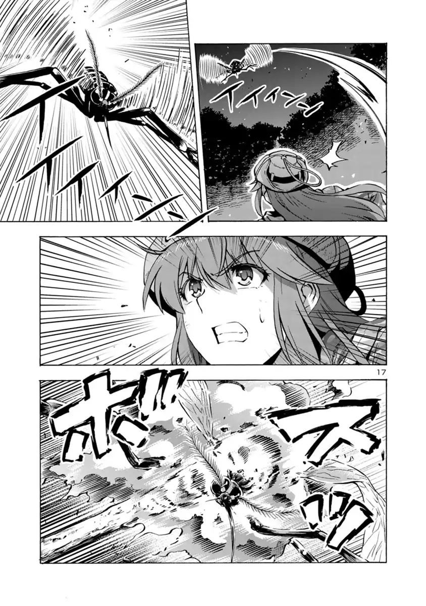 Kyochuu Rettou - Đảo Côn Trùng Chương 28.5 - Trang 18