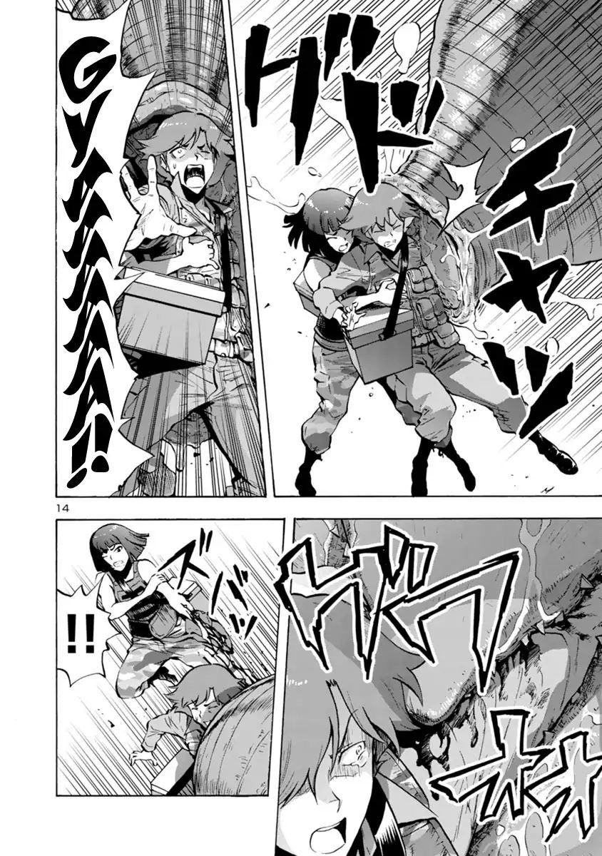 Kyochuu Rettou - Đảo Côn Trùng Chương 30 - Trang 15