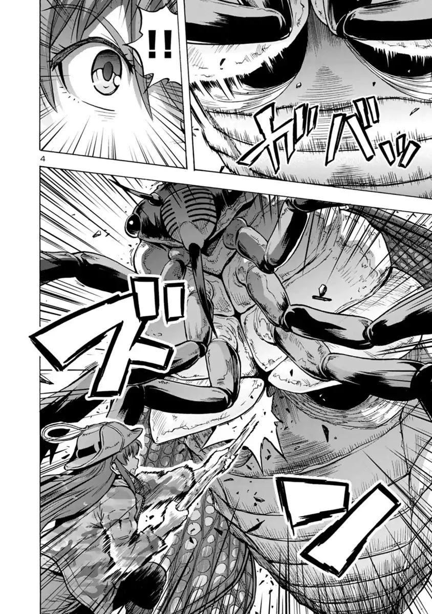 Kyochuu Rettou - Đảo Côn Trùng Chương 32 - Trang 5