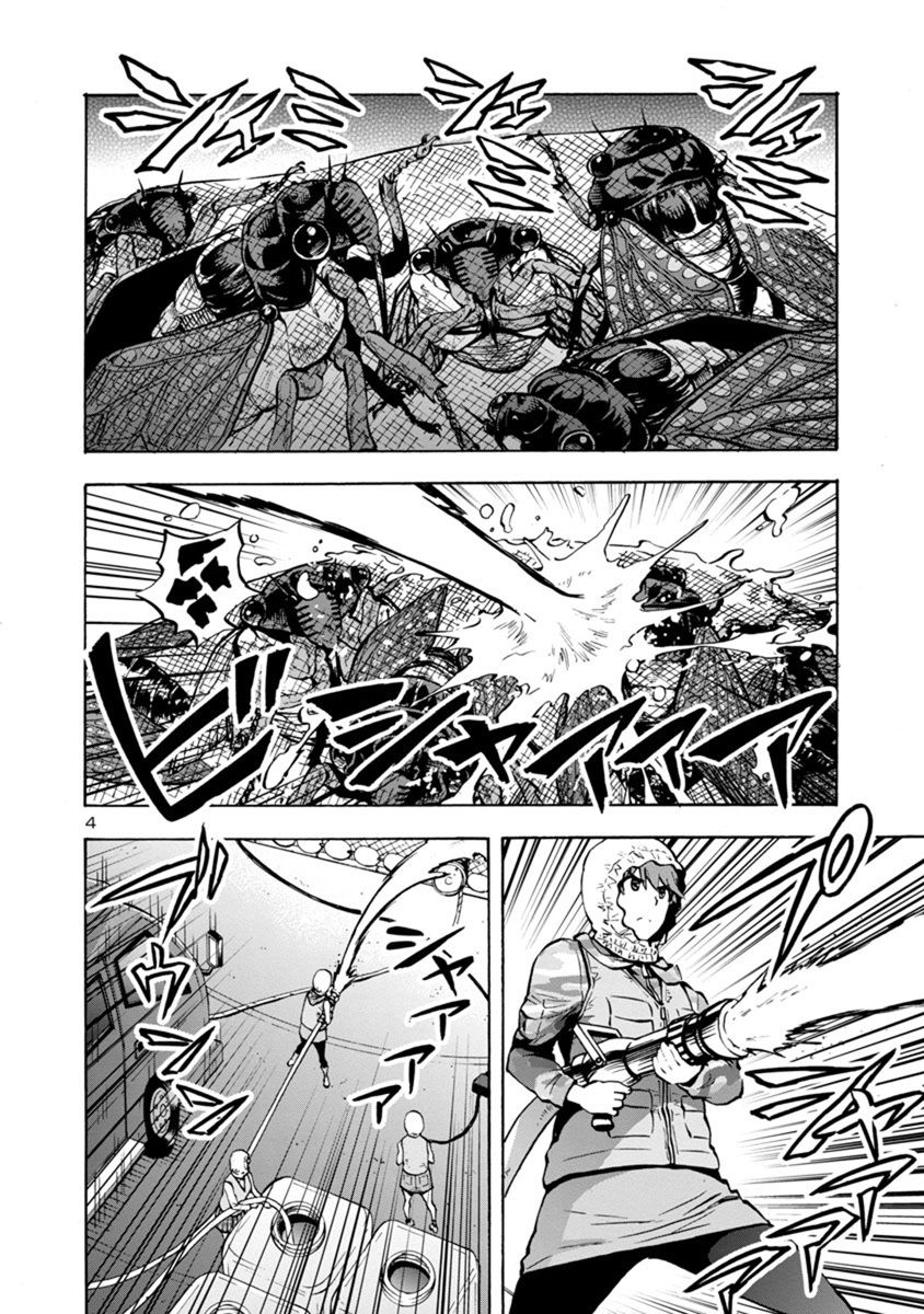 Kyochuu Rettou - Đảo Côn Trùng Chương 33 - Trang 41