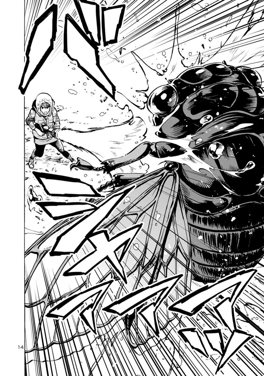 Kyochuu Rettou - Đảo Côn Trùng Chương 33 - Trang 51