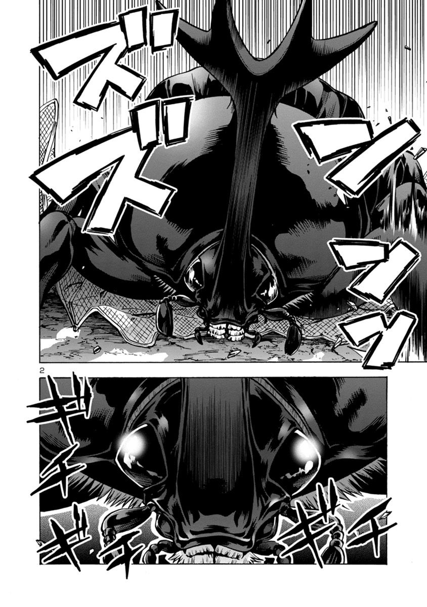 Kyochuu Rettou - Đảo Côn Trùng Chương 33 - Trang 57