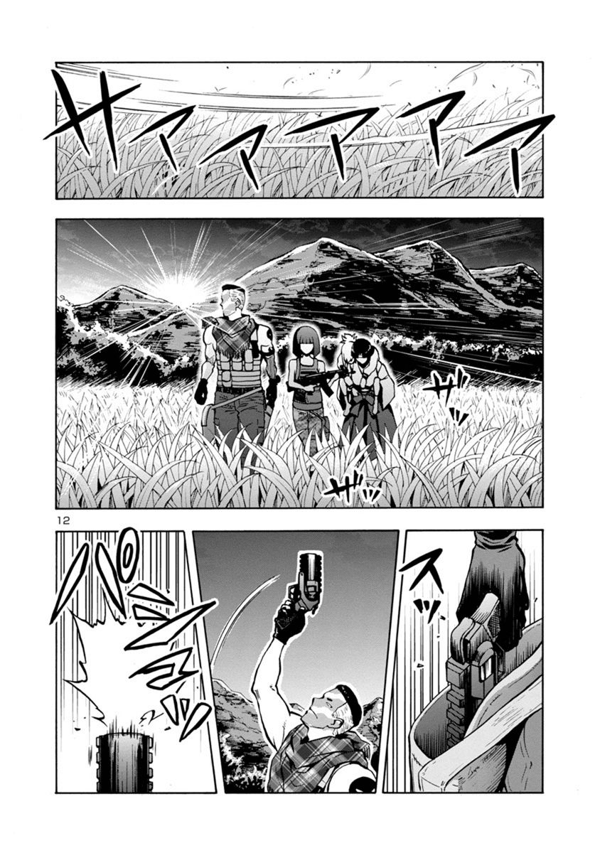 Kyochuu Rettou - Đảo Côn Trùng Chương 33 - Trang 83