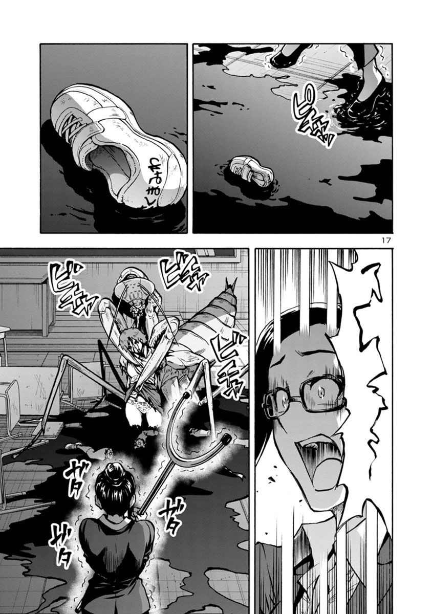 Kyochuu Rettou - Đảo Côn Trùng Chương 38.5 - Trang 103