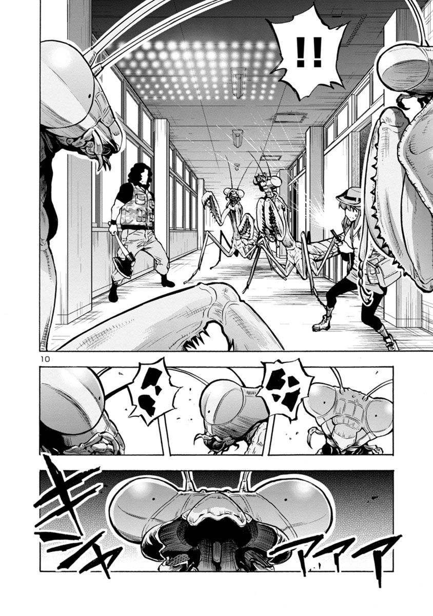 Kyochuu Rettou - Đảo Côn Trùng Chương 38.5 - Trang 114