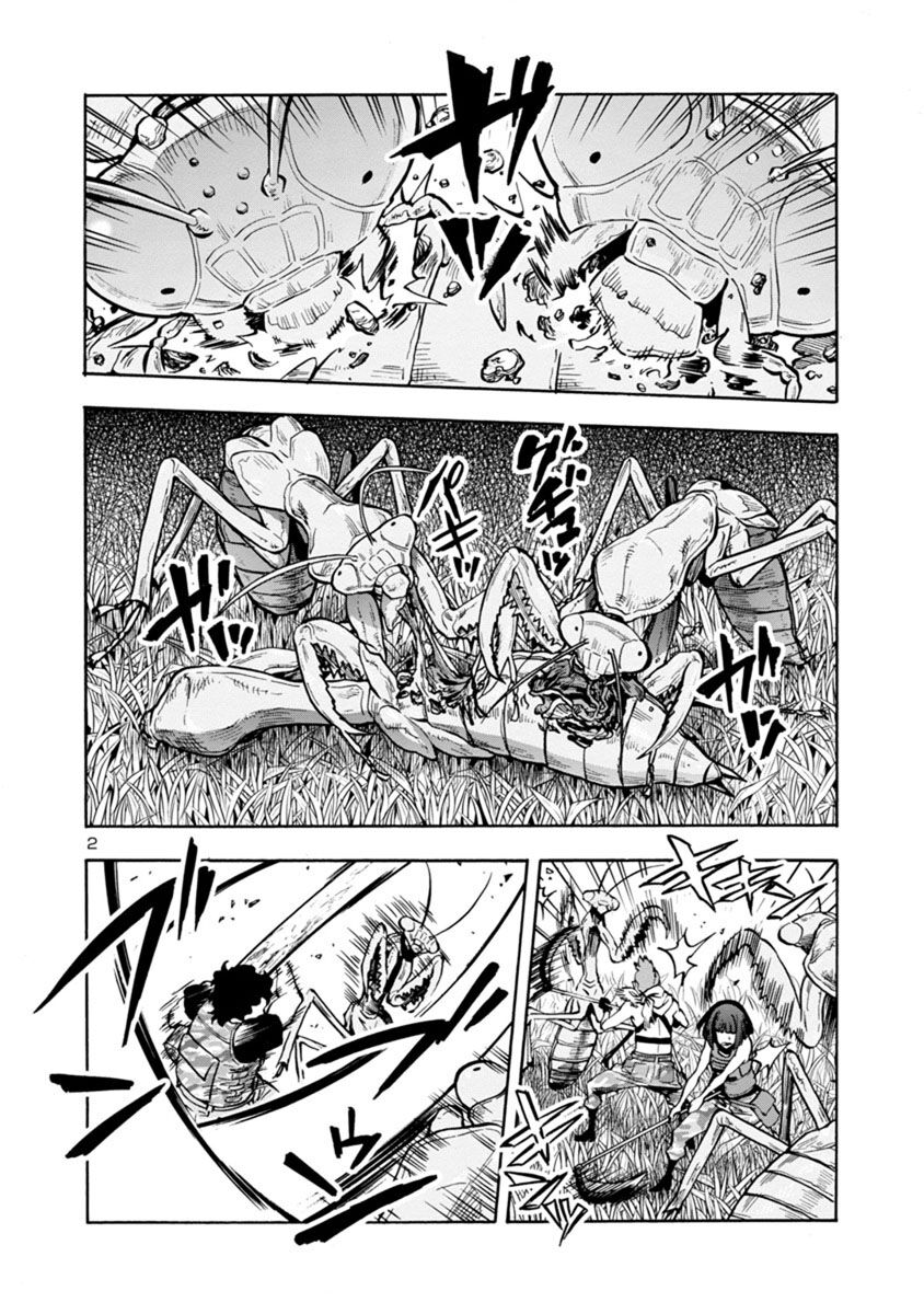 Kyochuu Rettou - Đảo Côn Trùng Chương 38.5 - Trang 3