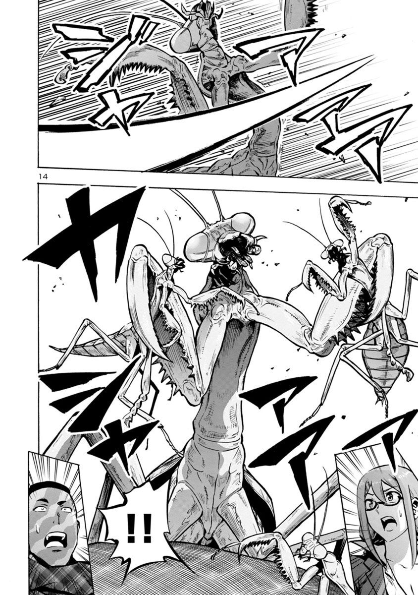 Kyochuu Rettou - Đảo Côn Trùng Chương 38.5 - Trang 34