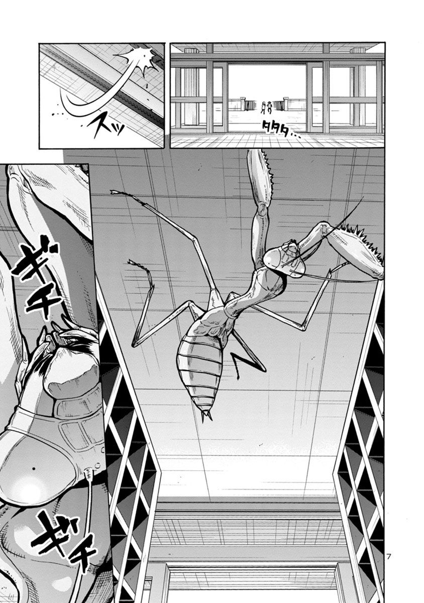 Kyochuu Rettou - Đảo Côn Trùng Chương 38.5 - Trang 77