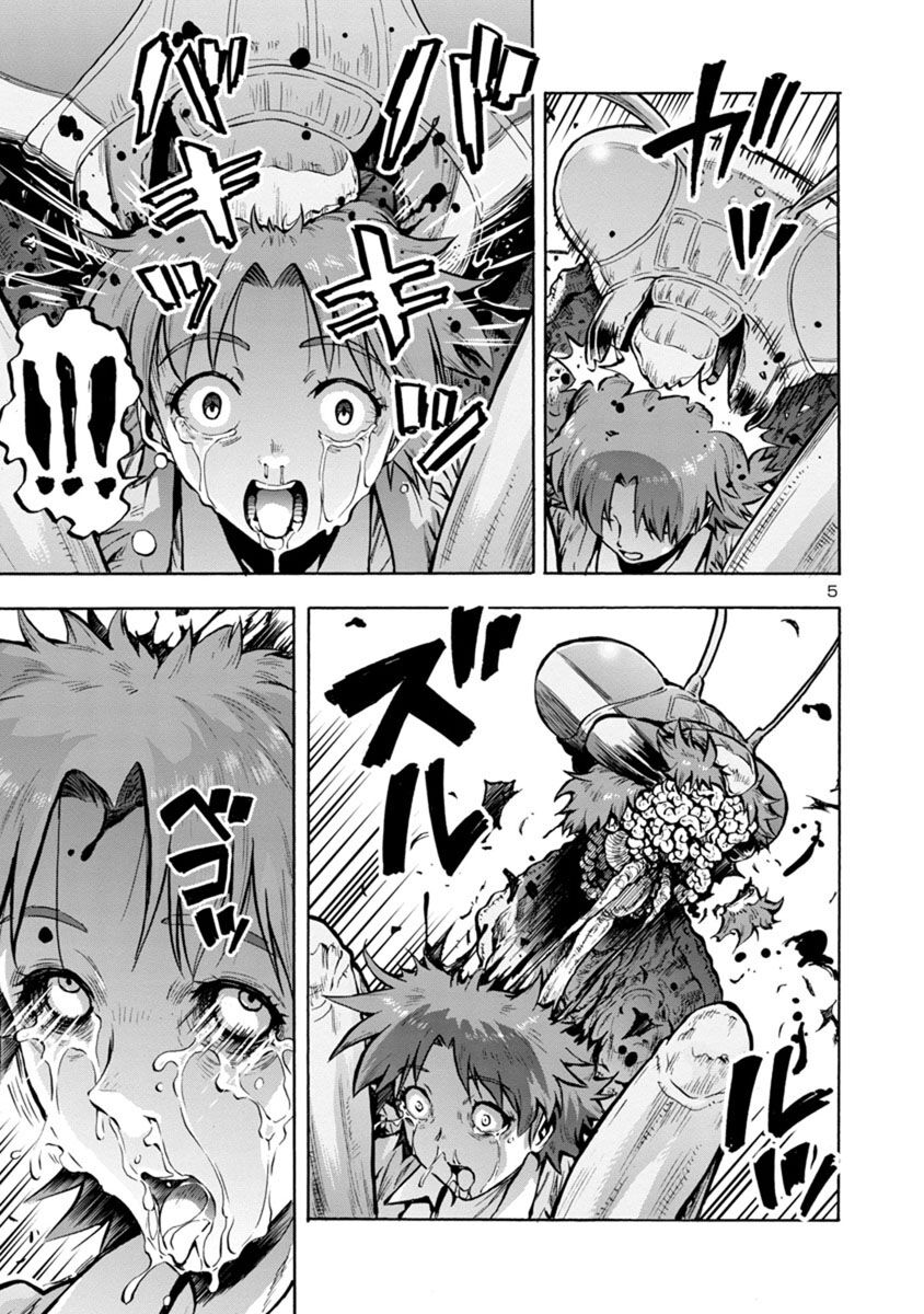 Kyochuu Rettou - Đảo Côn Trùng Chương 38.5 - Trang 91