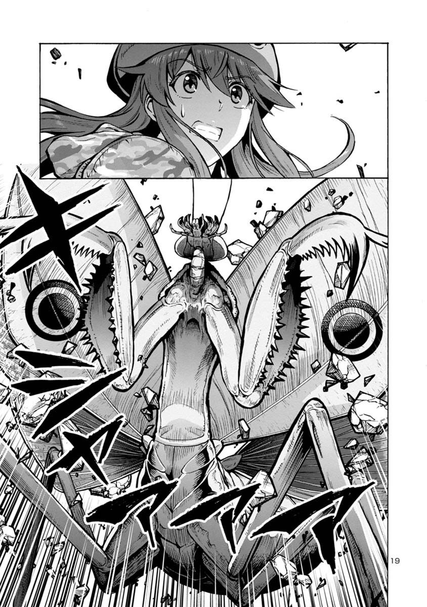 Kyochuu Rettou - Đảo Côn Trùng Chap 42 - Next Chap 41