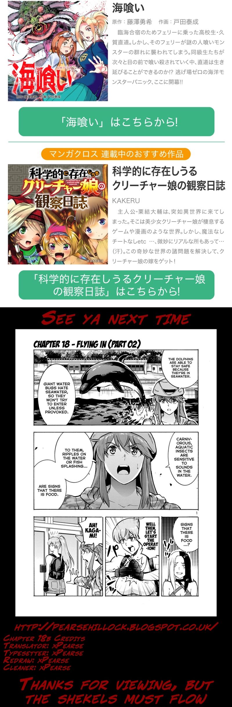 Kyochuu Rettou - Đảo Côn Trùng Chap 48 - Next Chap 47