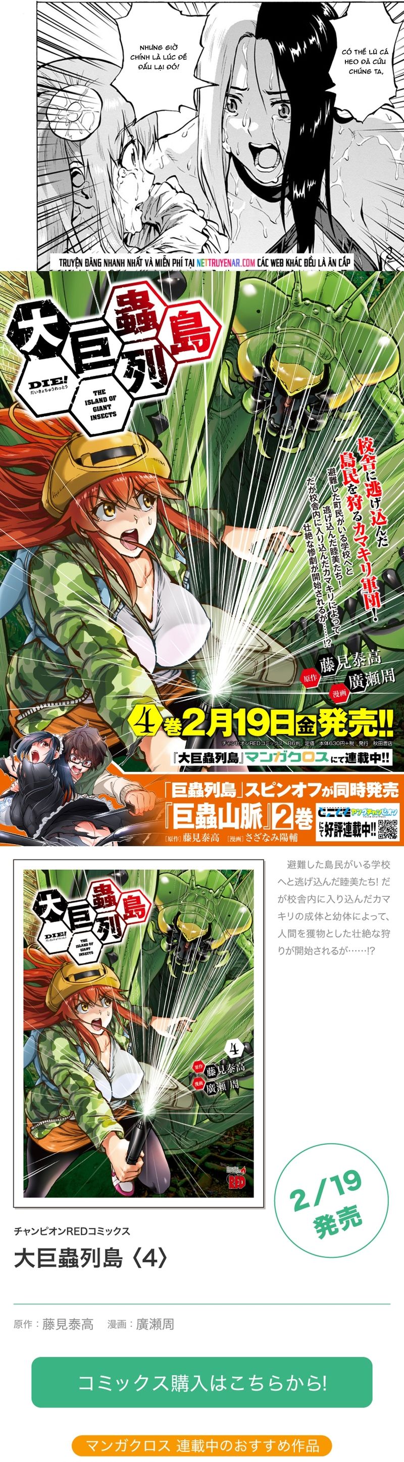 Kyochuu Rettou - Đảo Côn Trùng Chap 48 - Next Chap 47