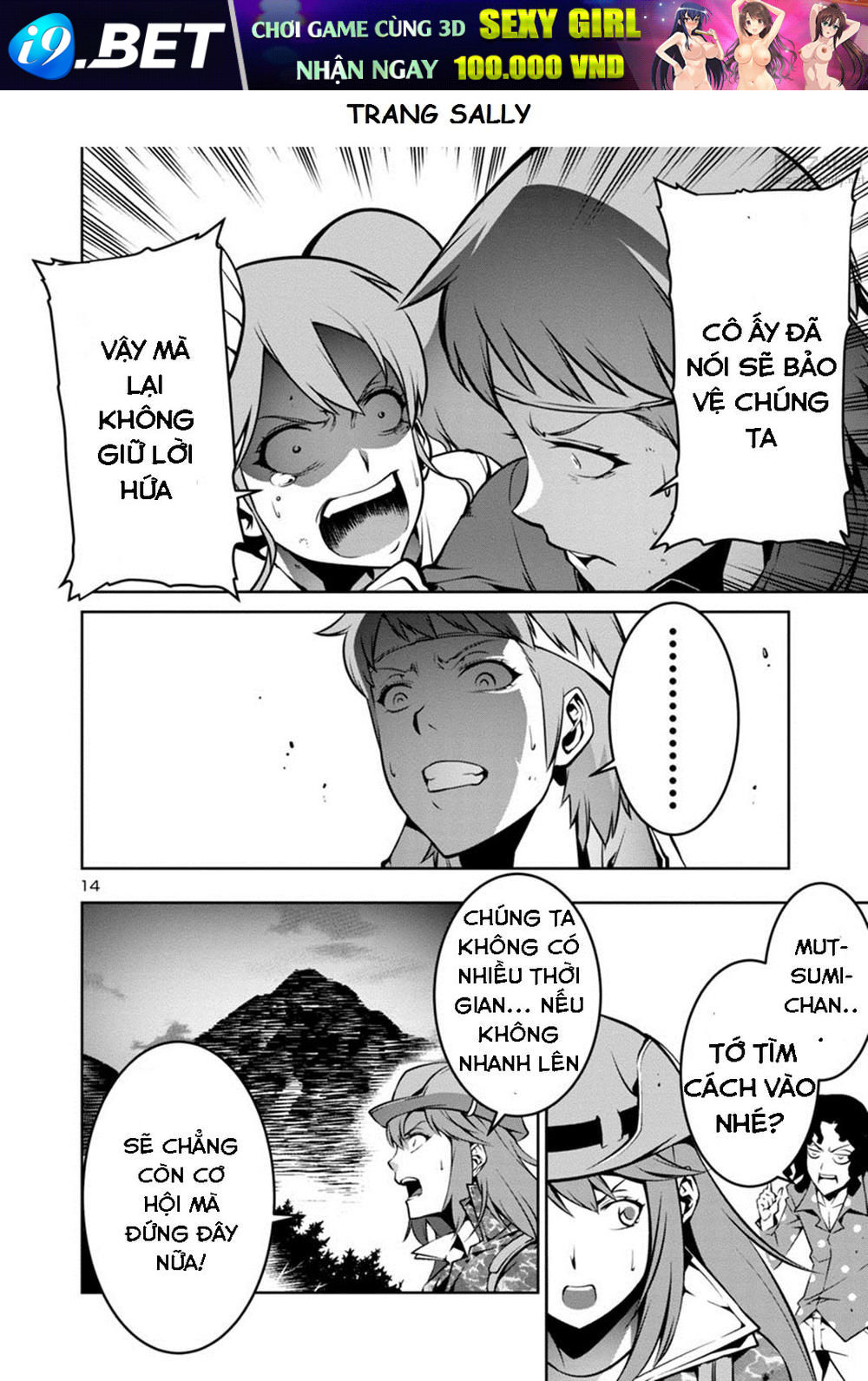 kyochuu-rettou-dao-con-trung-13