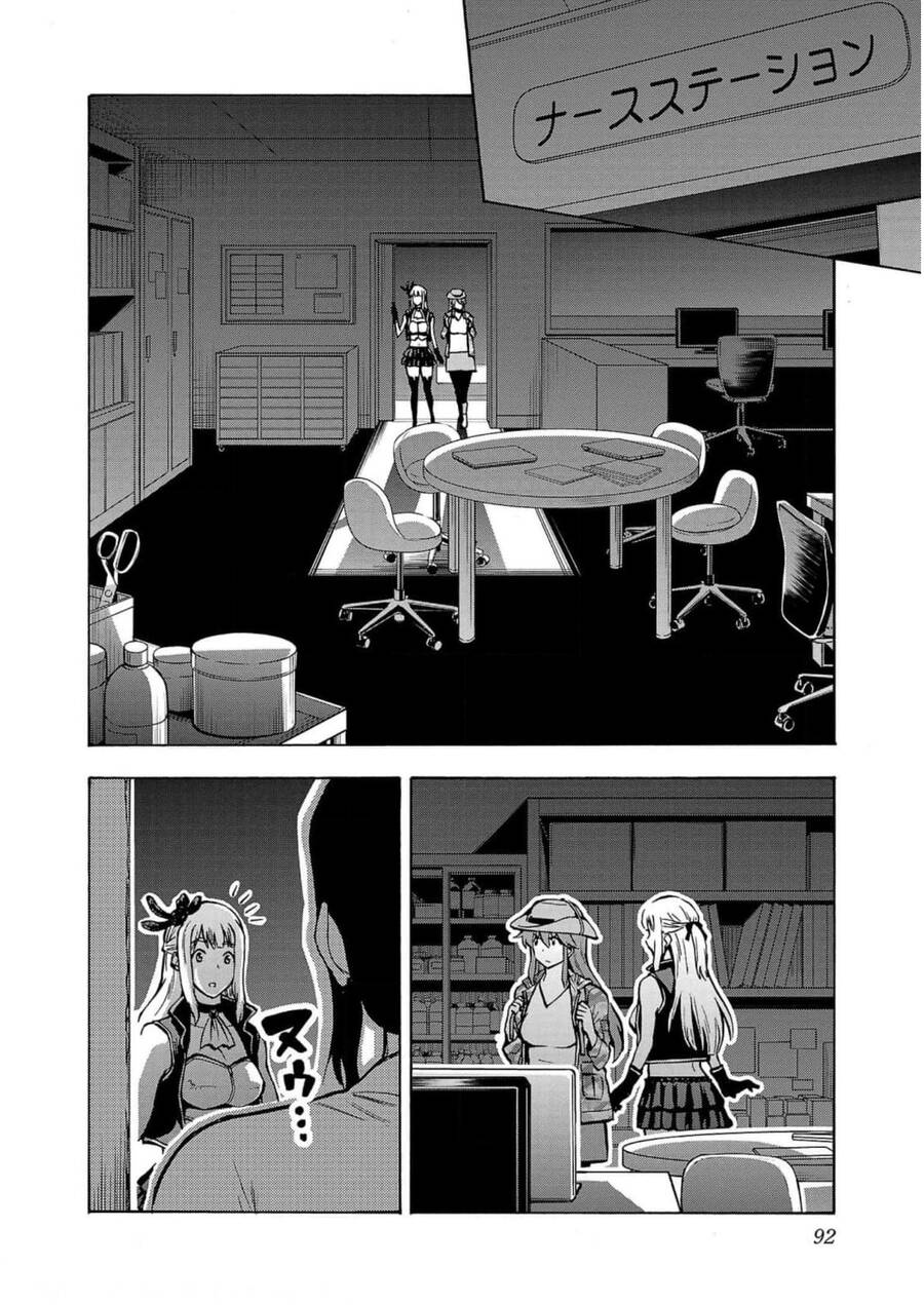 Kyochuu Rettou - Đảo Côn Trùng Chương 64 - Trang 15