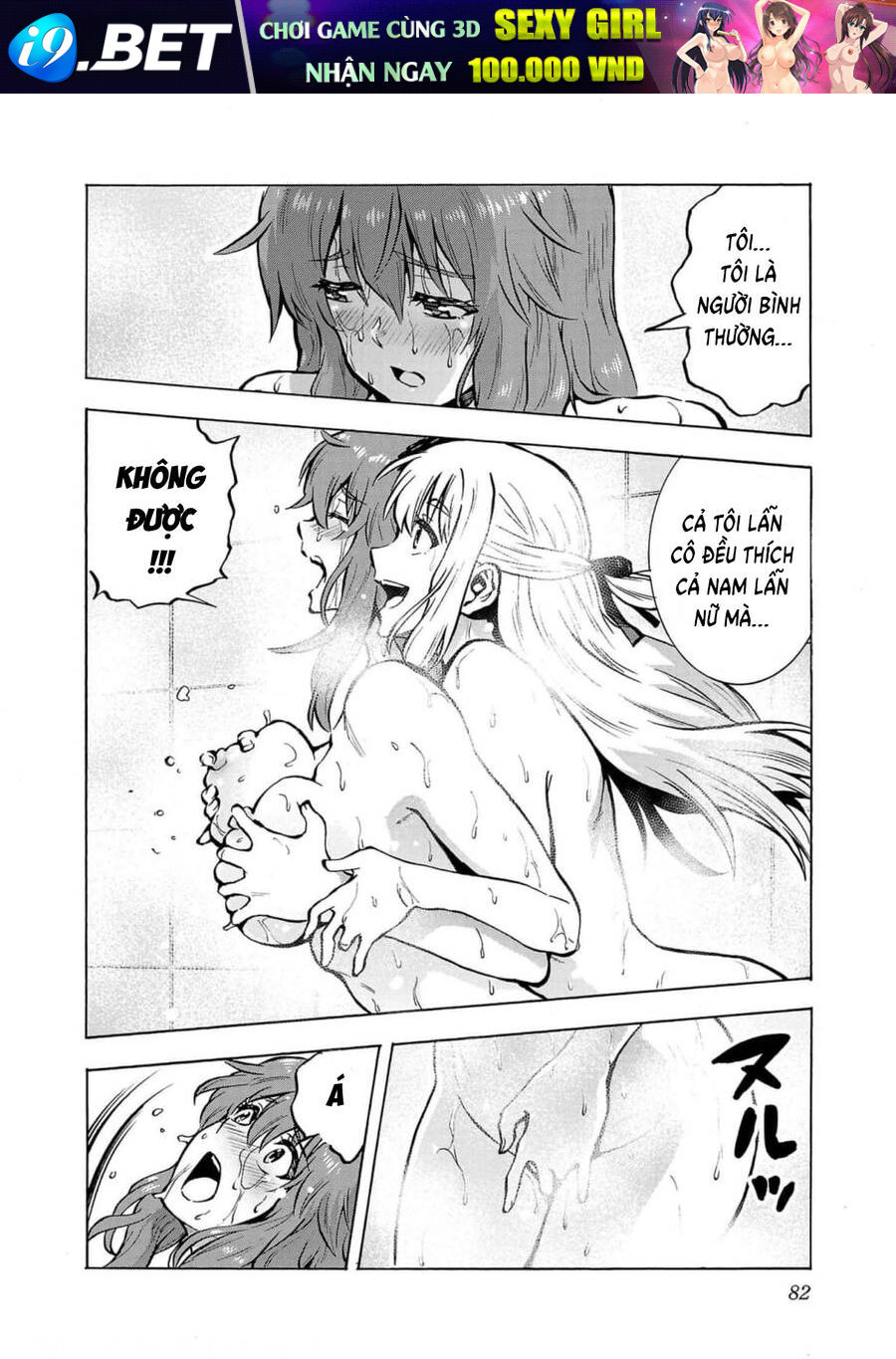 Kyochuu Rettou - Đảo Côn Trùng Chương 64 - Trang 5