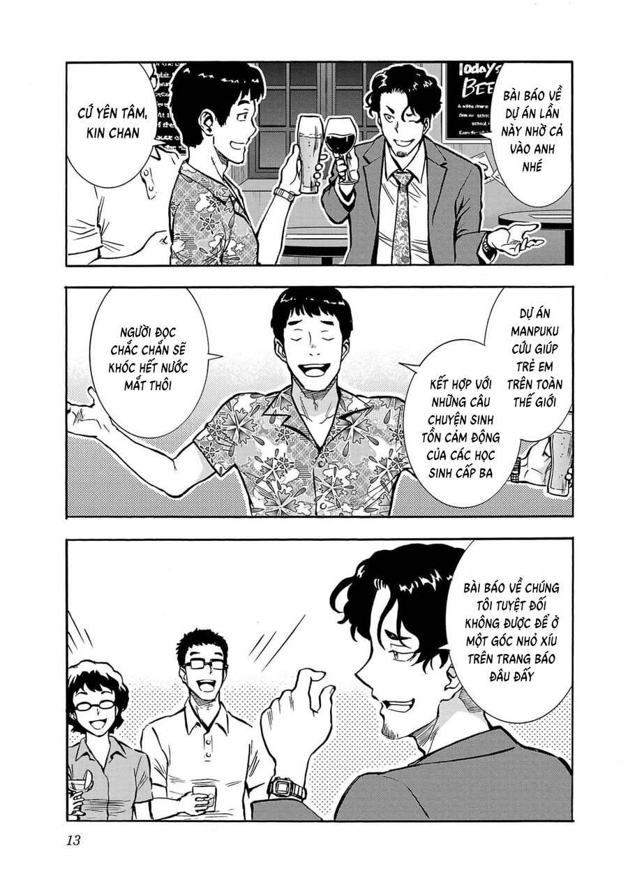 Kyochuu Rettou - Đảo Côn Trùng Chương 66 - Trang 13