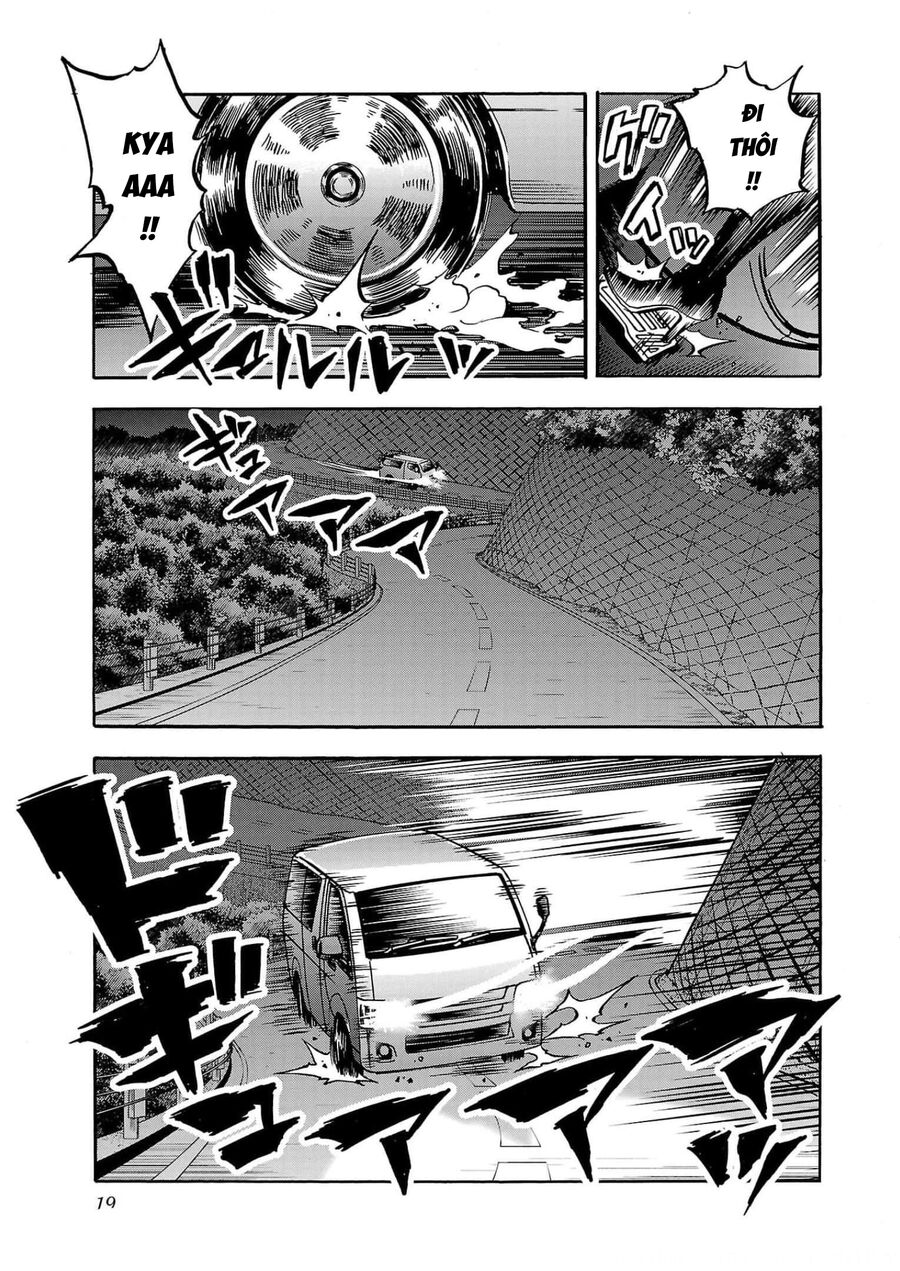 Kyochuu Rettou - Đảo Côn Trùng Chương 66 - Trang 19