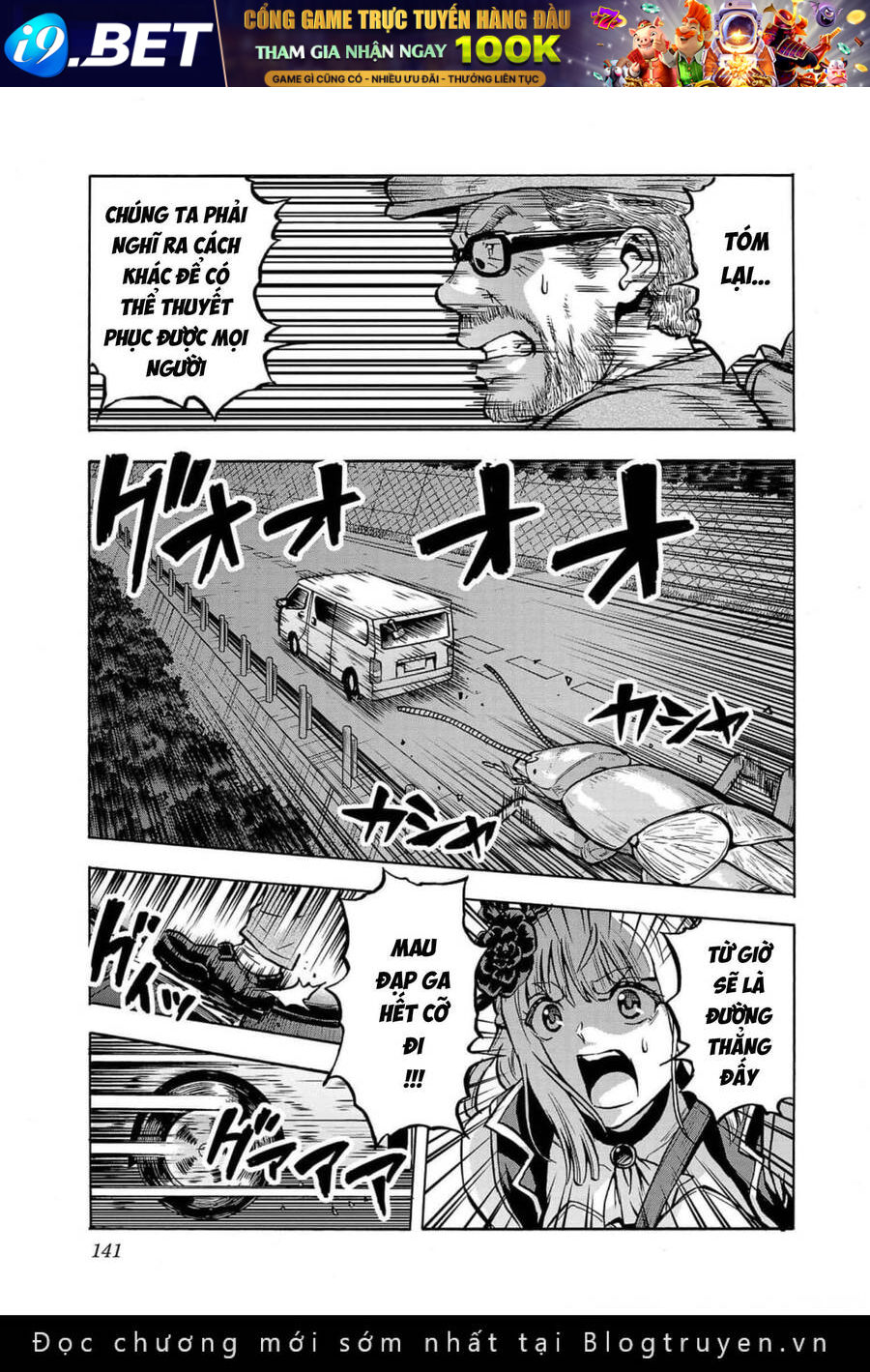 kyochuu-rettou-dao-con-trung-25