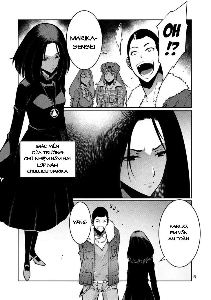 Kyochuu Rettou - Đảo Côn Trùng Chương 7.5 - Trang 5