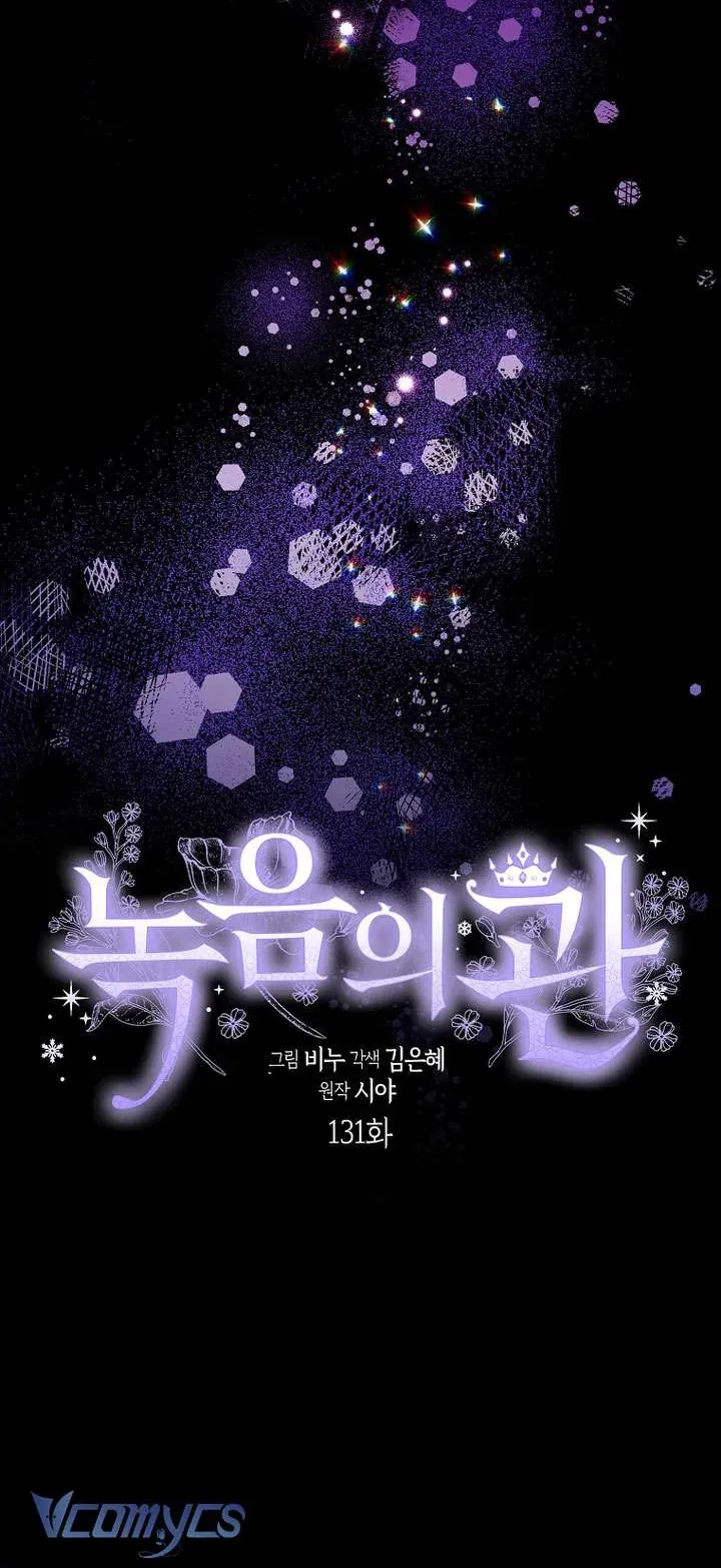 Vương Miện Viridescent Chap 131 - Next Chap 132