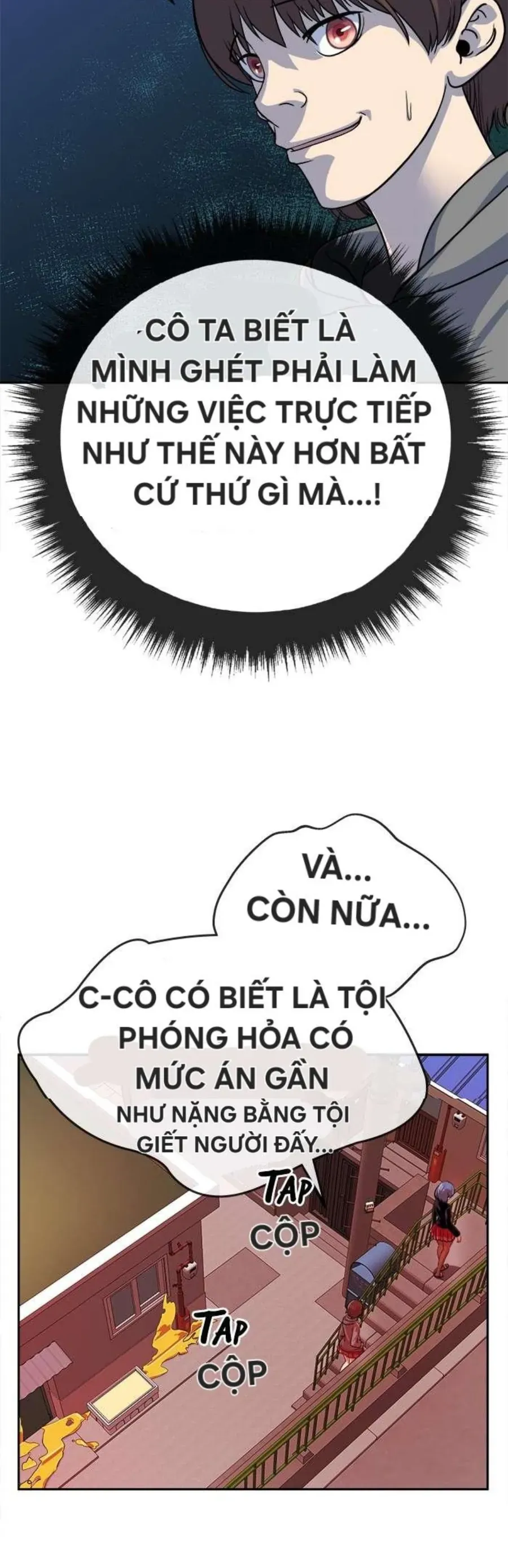 Change (JinYuan) SS2