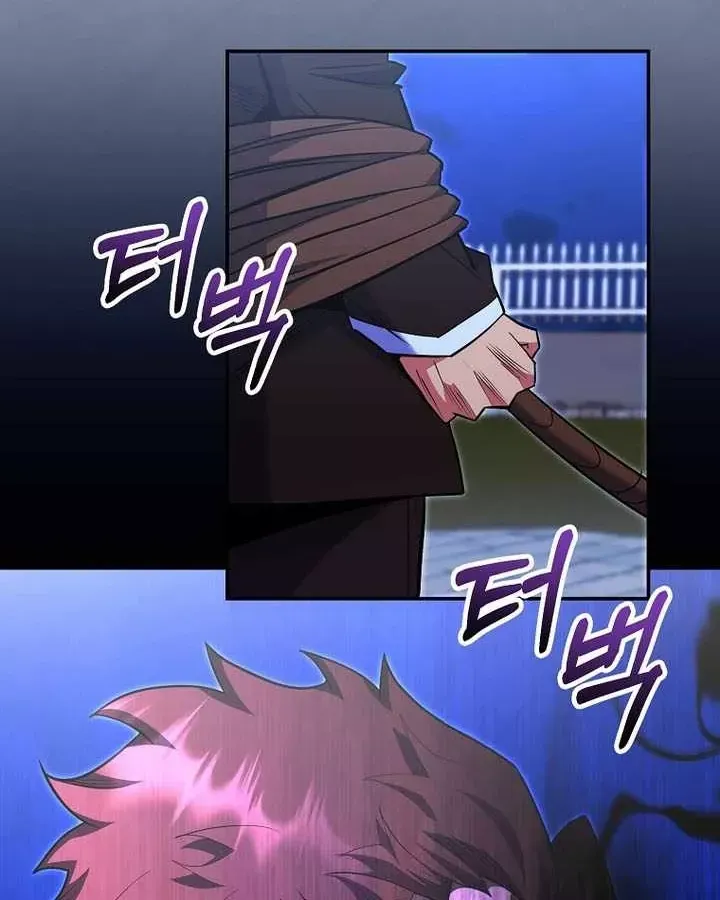 Chuyển Sinh Thành Thiên Tài Xuất Chúng Của Danh Môn Thế Gia Chap 82 - Next Chap 83