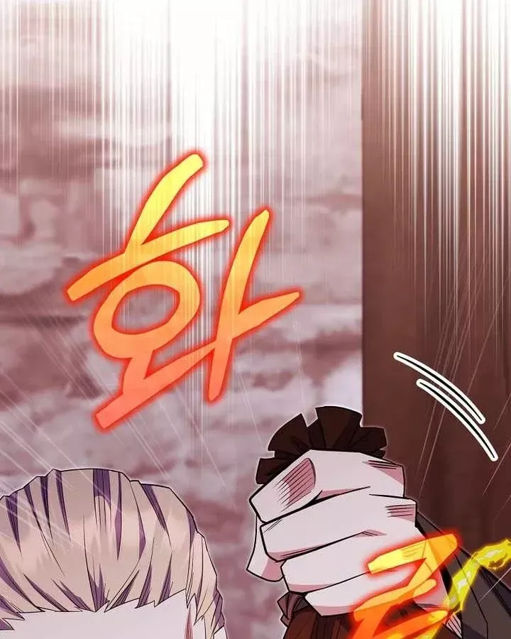 Chuyển Sinh Thành Thiên Tài Xuất Chúng Của Danh Môn Thế Gia Chap 82 - Next Chap 83