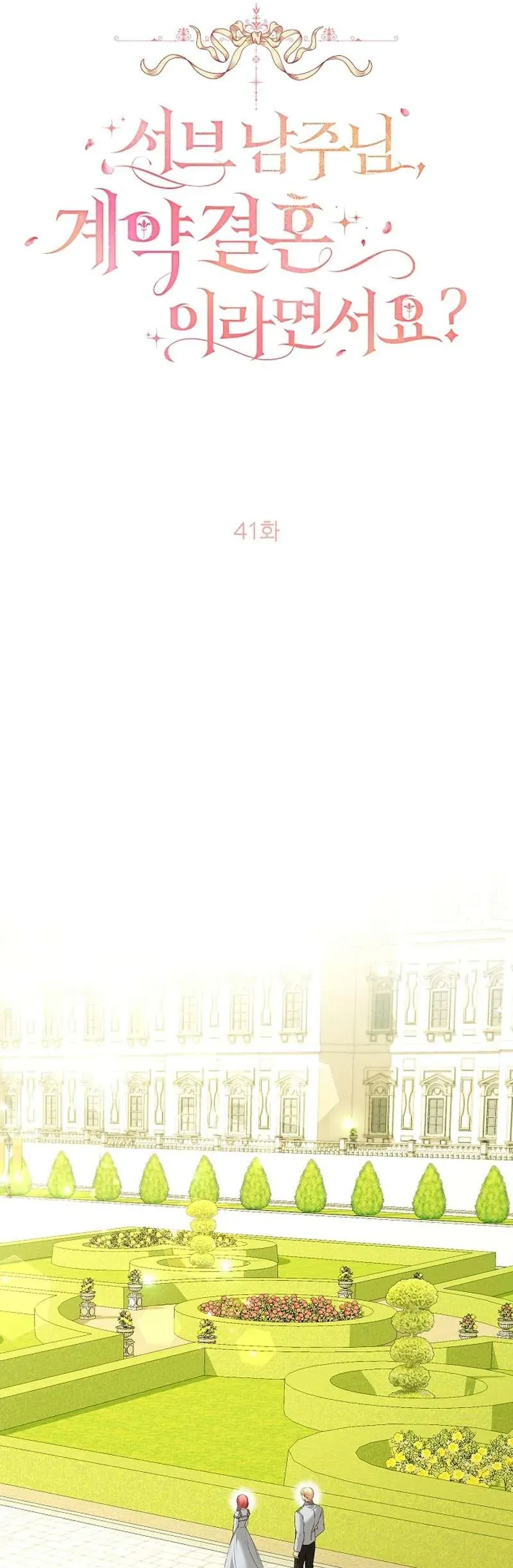 nam-phu-a-anh-noi-do-chi-la-hon-nhan-hop-dong-thoi-ma-15