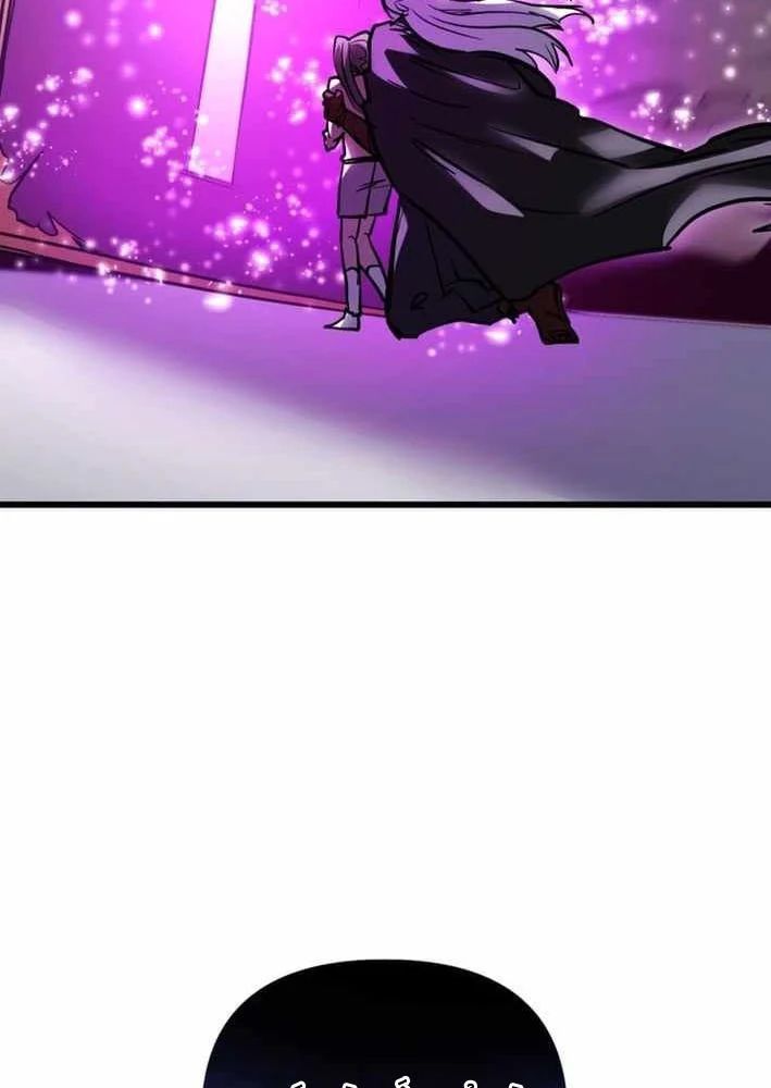 Giả Vờ Làm Kẻ Vô Dụng Ở Học Đường Chap 152 - Next Chap 153