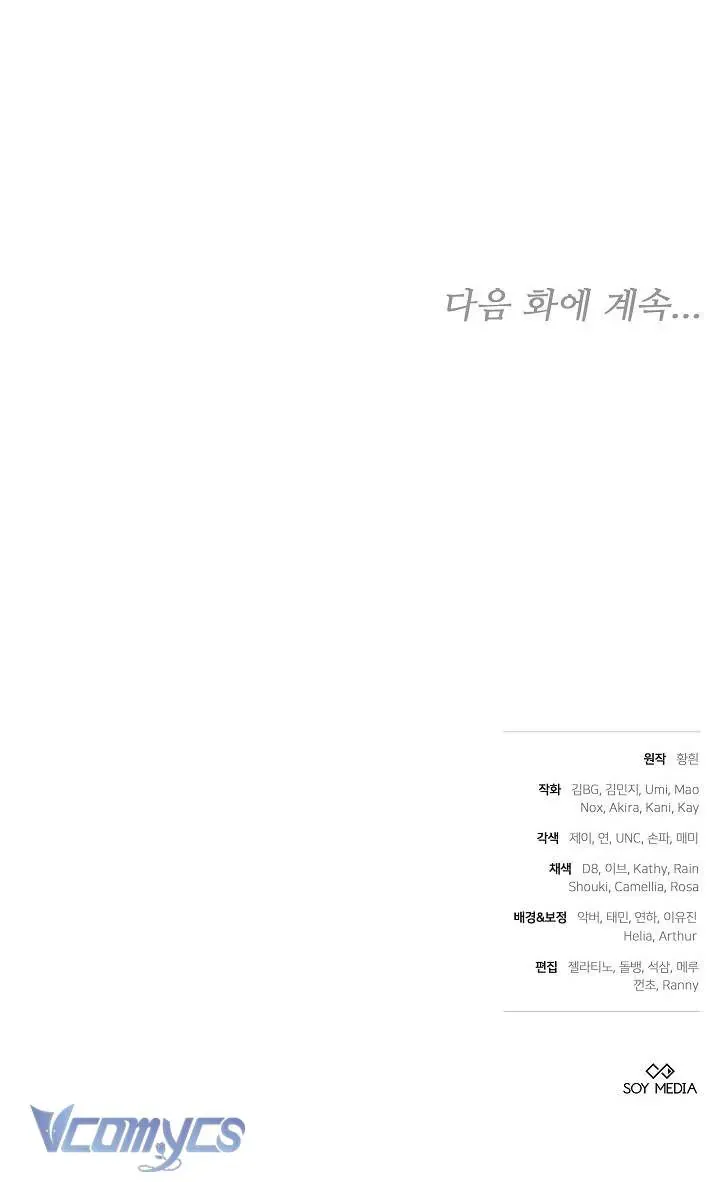 tieu-thu-cong-tuoc-chi-tiep-nhan-hang-that-99