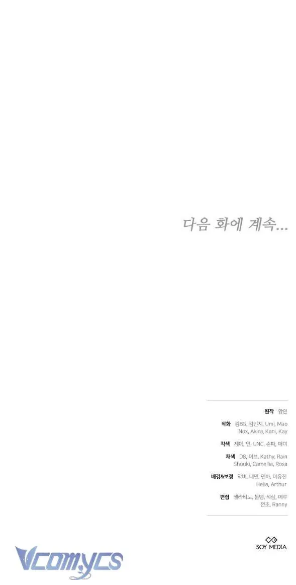 tieu-thu-cong-tuoc-chi-tiep-nhan-hang-that-80