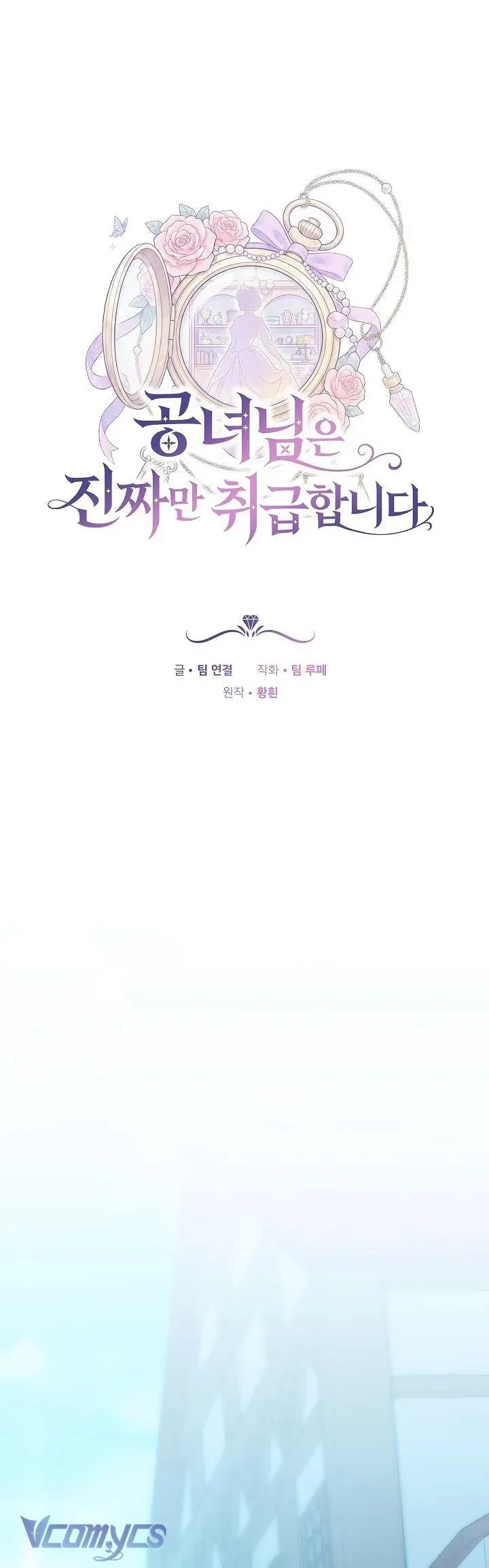 tieu-thu-cong-tuoc-chi-tiep-nhan-hang-that-16