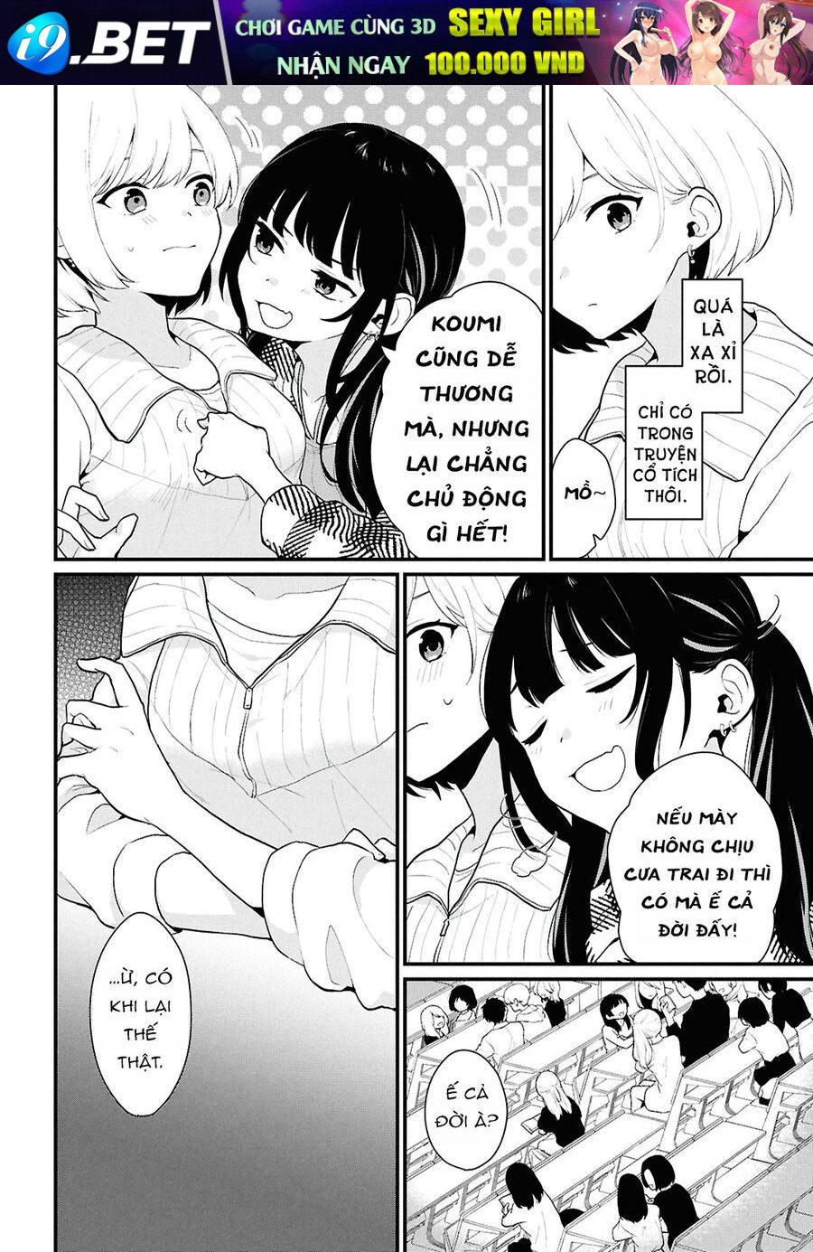 danjohi-15-no-sekai-demo-futsu-ni-ikirareru-to-omotta-geki-juu-kanjou-na-kanojotachi-ga-mujikaku-danshi-ni-honrousaretara-20