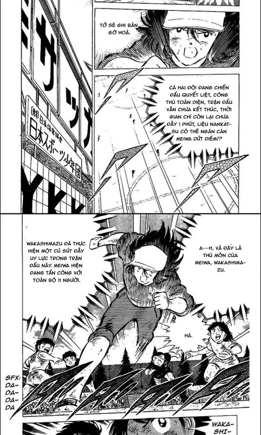 Tsubasa - Giấc Mơ Sân Cỏ Chap 79 - Next Chap 78