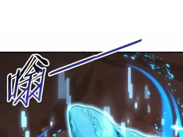 Thái Cổ Thập Hung: Người Khác Ngự Thú Ta Ngự Thú Nương Chap 132 - Next Chap 131