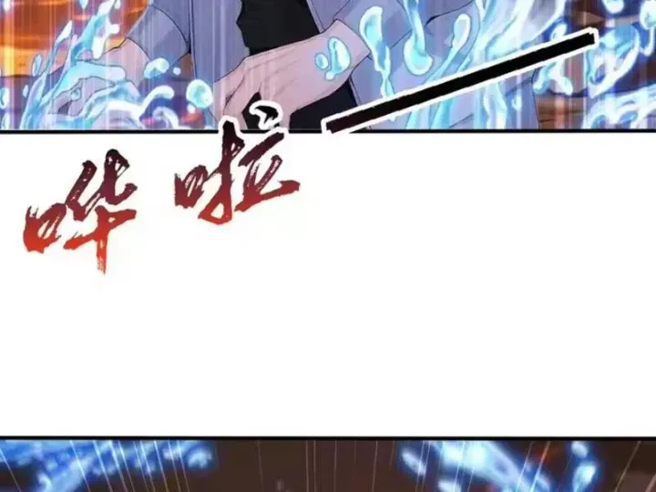 Thái Cổ Thập Hung: Người Khác Ngự Thú Ta Ngự Thú Nương Chap 132 - Next Chap 131