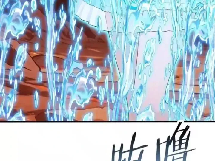 Thái Cổ Thập Hung: Người Khác Ngự Thú Ta Ngự Thú Nương Chap 132 - Next Chap 131