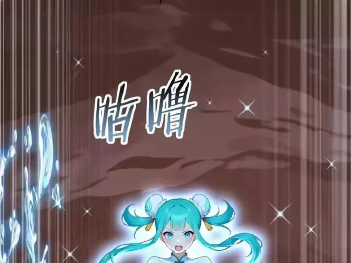 Thái Cổ Thập Hung: Người Khác Ngự Thú Ta Ngự Thú Nương Chap 132 - Next Chap 131