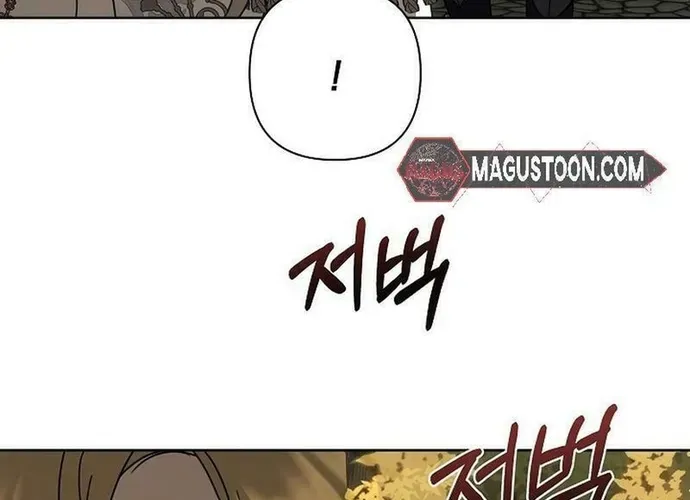 Phải Lòng Nhân Vật Phản Diện Từ Cái Nhìn Đầu Tiên Chap 40 - Next Chap 39