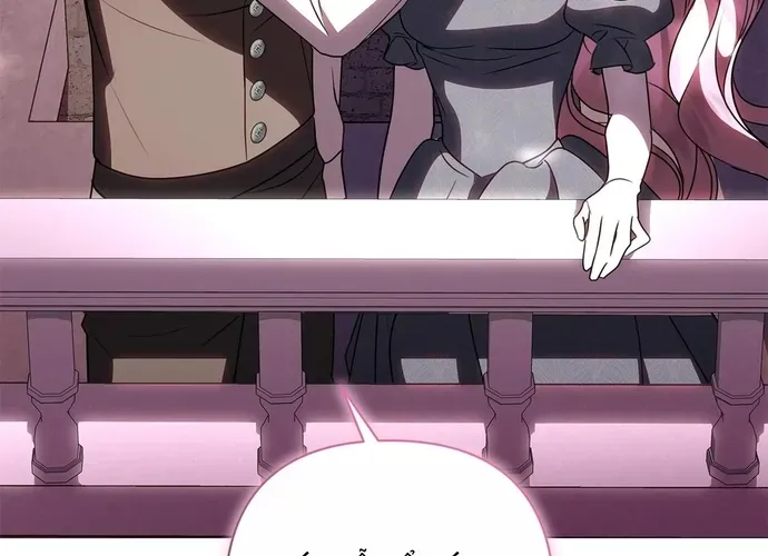 Phải Lòng Nhân Vật Phản Diện Từ Cái Nhìn Đầu Tiên Chap 45 - Next Chap 44