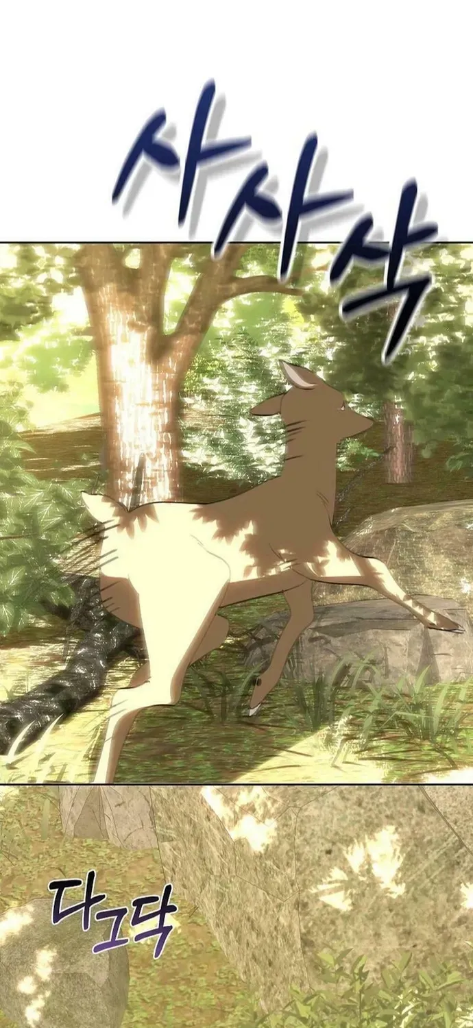 Phải Lòng Nhân Vật Phản Diện Từ Cái Nhìn Đầu Tiên Chap 47 - Next Chap 46